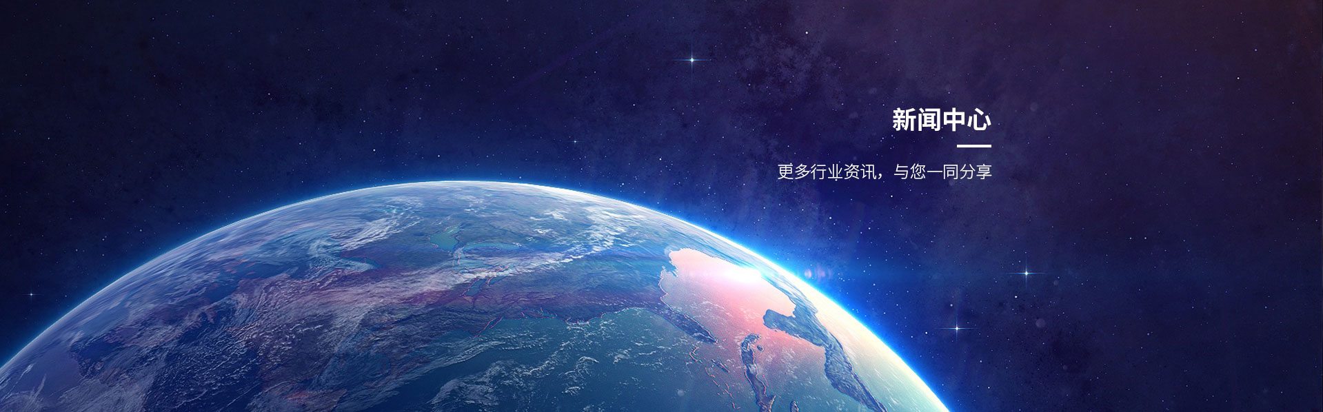 好色先生入口下载APP公司新闻