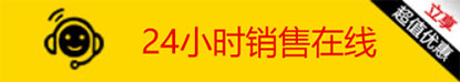 电话联系好色先生在线免费下载