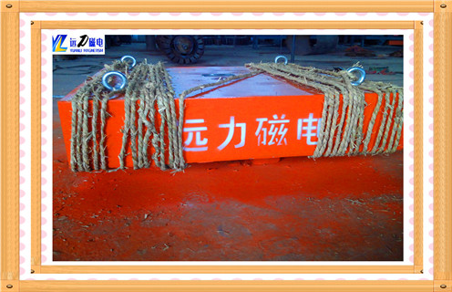 悬挂式永磁好色先生入口下载APP标牌
