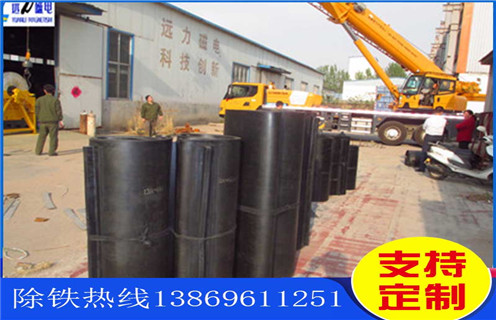 江苏好色先生入口下载APP皮带用什么钢扣