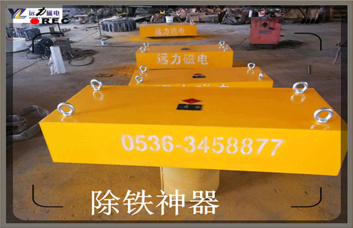 山东永磁好色先生入口下载APPrcyc