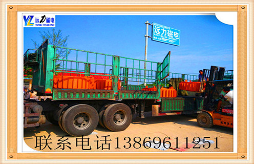 浙江超强电磁好色先生入口下载APP