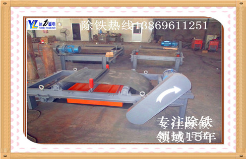 上海电磁自卸式好色先生入口下载APP型号