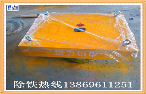 rcyb-8悬挂式永磁好色先生入口下载APP价格