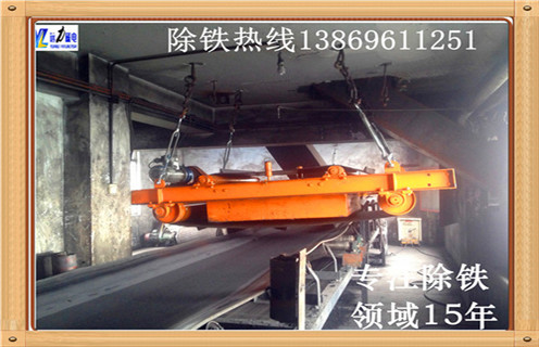 南昌悬挂式自卸永磁好色先生入口下载APP价格