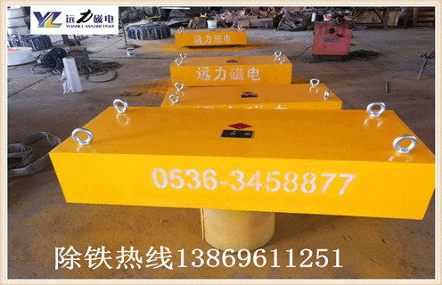 输送带强磁好色先生入口下载APP厂家