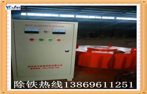 电磁好色先生入口下载APP价格是决定强磁场的机器设备,你了解吗?