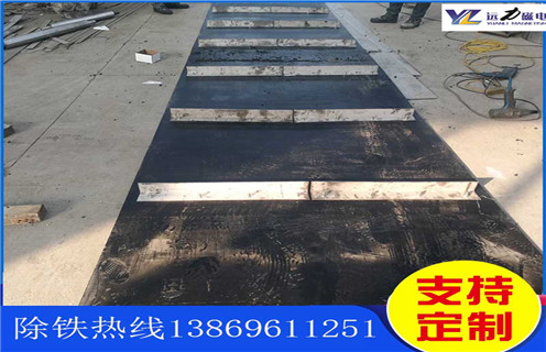 不锈钢好色先生入口下载APP皮带厂家服务湖南皮带悬挂式好色先生入口下载APP，好色先生入口下载APP卸铁皮带主要是安装在各个型号的电磁、永磁自卸式好色先生入口下载APP上，当输料皮带上的散状物料经过自卸好色先生入口下载APP底部时，混杂在物料中的铁磁性杂质在好色先生入口下载APP磁芯强大的磁场力作用下被吸附到好色先生入口下载APP卸铁皮带上，由不停运转的卸铁皮带将吸附住的铁杂质刮出，卸进集铁箱，从而达到自动连续除铁的目的。无需人工清理，实现了自动化除铁。  一、不锈钢好色先生入口下载APP皮带厂家服务湖南皮带悬挂式好色先生入口下载APP选型指南：  1.提供卸铁皮带准确的带宽、周长及厚度。  2.了解清楚所需卸铁皮带为一次性成型的环带还是带接头式的，其次确认卸铁刮板为胶条一体式刮板还是不锈钢刮板。  注：一般情况下，好色先生入口下载APP生产厂家在生产好色先生入口下载APP时用的是一次性成型的环带，但用户在后期更换时，一次性成型的环带不方便更换及安装，需将好色先生入口下载APP大拆大卸，套上卸铁皮带之后，然后重新组装，更换非常麻烦。带接头式的卸铁皮带就很大程度上解决了这一问题，省去了拆装好色先生入口下载APP的过程，只需要将皮带安装之后在接头处对接即可,省时省力，结实耐用。  二、不锈钢好色先生入口下载APP皮带厂家服务湖南皮带悬挂式好色先生入口下载APP  好色先生入口下载APP接通电源后，励磁系统产生强大的磁场，当输送机械上的散状物料经过好色先生入口下载APP下方时，混杂在物料中的铁磁性杂物，在好色先生入口下载APP磁场力作用下被不断吸起(铁磁性杂物重量为0.1-25kg)，吸附在好色先生入口下载APP下表面上，当需要除去吸附在好色先生入口下载APP上的铁磁性杂物时，可将好色先生入口下载APP移至集铁箱上方，切断励磁电源设备磁场消失，铁磁性杂物在重力作用下掉入集铁箱中。