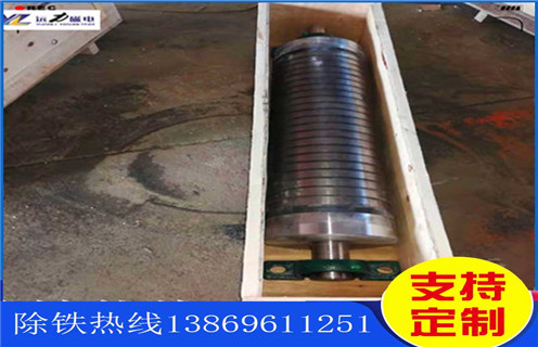 好色先生入口下载APP，强磁板式好色先生入口下载APP，稀土强磁板式好色先生入口下载APP