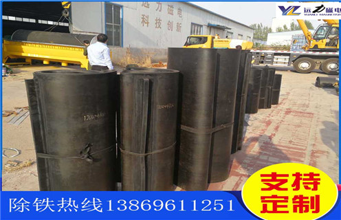 好色先生入口下载APP皮带，内蒙古好色先生入口下载APP距离皮带距离怎么调节_内蒙古好色先生入口下载APP距离皮带距离跑偏原因及如何调_刮板价格