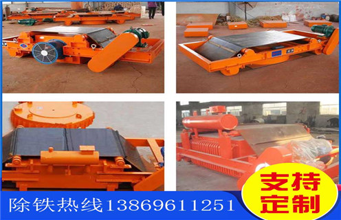 风冷自卸式电磁好色先生入口下载APP，海南RCDA-4电磁风冷自卸好色先生入口下载APP_选型_海南RCDA-4电磁风冷自卸好色先生入口下载APP工作原理_价格