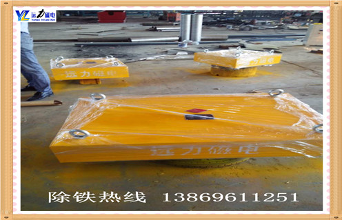 强磁好色先生入口下载APP皮带式，上海强磁好色先生入口下载APP皮带式_内部磁块安装方法_上海强磁好色先生入口下载APP皮带式视频定制供应型号价格